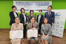 株式会社インターカルト日本語学校のプレスリリース画像1