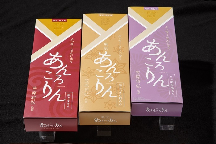 株式会社ショウエイのプレスリリース画像5