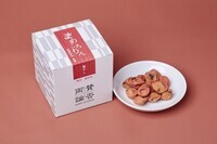 株式会社ショウエイのプレスリリース画像8