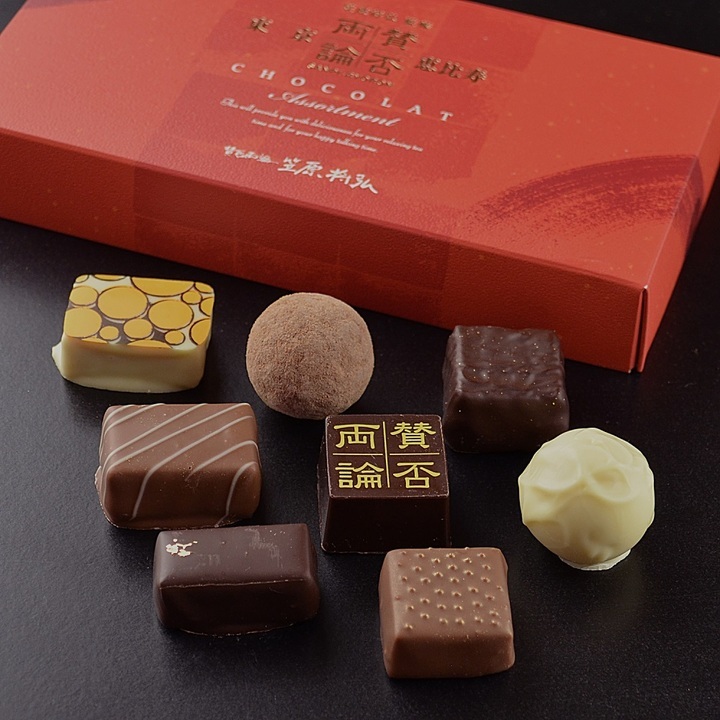 株式会社ショウエイのプレスリリース画像6