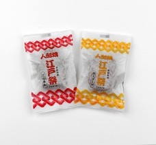 株式会社ショウエイのプレスリリース画像2