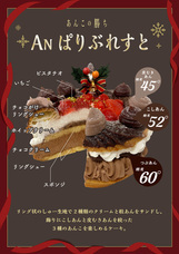 株式会社ショウエイのプレスリリース画像1