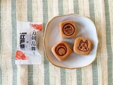 株式会社ショウエイのプレスリリース画像4