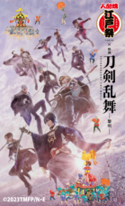 株式会社ショウエイのプレスリリース画像5