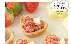 株式会社ショウエイのプレスリリース画像7