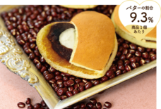 株式会社ショウエイのプレスリリース画像16