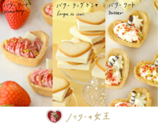 株式会社ショウエイのプレスリリース画像3