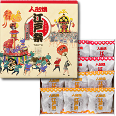 株式会社ショウエイのプレスリリース画像9