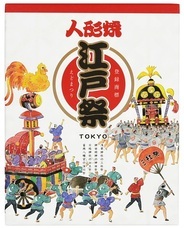 株式会社ショウエイのプレスリリース画像4