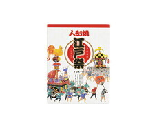 株式会社ショウエイのプレスリリース画像3