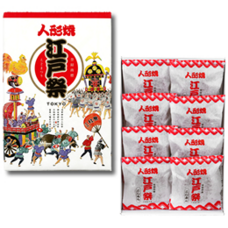 株式会社ショウエイのプレスリリース画像8