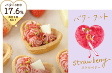 株式会社ショウエイのプレスリリース画像8