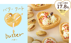 株式会社ショウエイのプレスリリース画像5