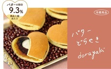 株式会社ショウエイのプレスリリース画像11