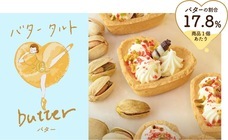 株式会社ショウエイのプレスリリース画像5