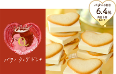 株式会社ショウエイのプレスリリース画像5