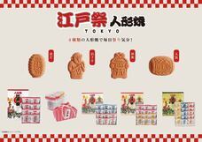 株式会社ショウエイのプレスリリース画像4