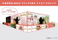 株式会社ショウエイのプレスリリース画像3