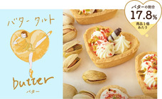 株式会社ショウエイのプレスリリース画像6