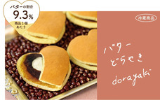 株式会社ショウエイのプレスリリース画像11