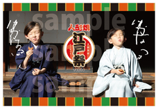 株式会社ショウエイのプレスリリース画像3