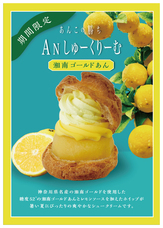 株式会社ショウエイのプレスリリース画像3