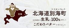 株式会社ショウエイのプレスリリース画像3