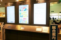 株式会社シグナルのプレスリリース画像1