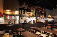 一般財団法人うどんミュージアムのプレスリリース画像6