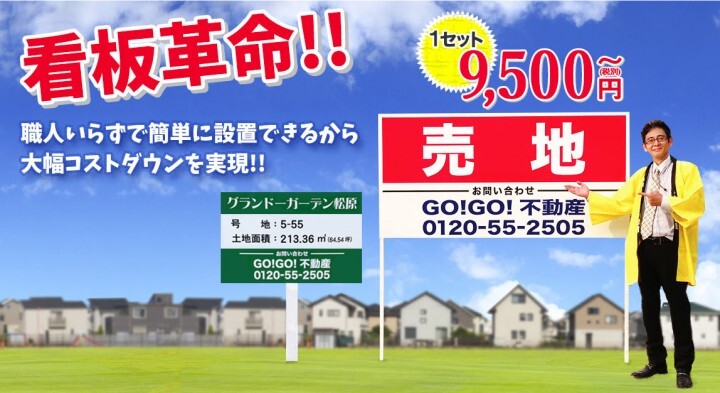 グランド印刷株式会社のプレスリリース画像1