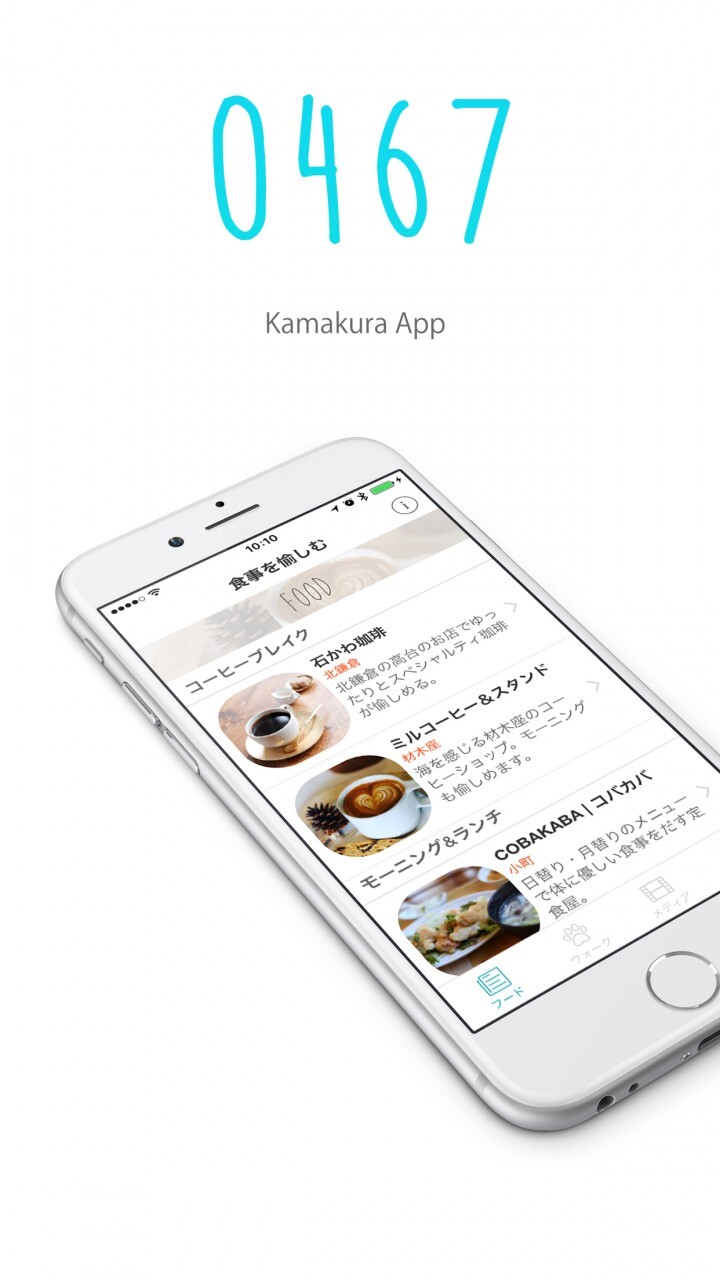 キサカタ合同会社のプレスリリース画像1