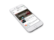 キサカタ合同会社のプレスリリース