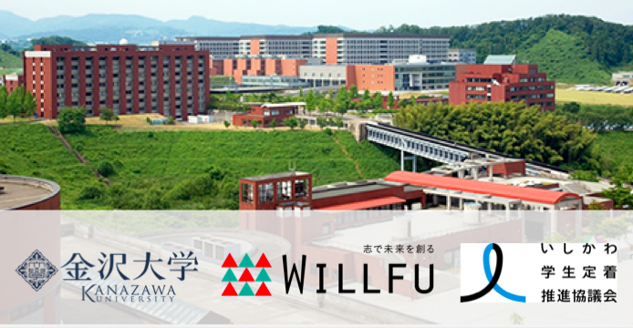 株式会社ウィルフのプレスリリース画像2