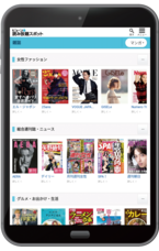 株式会社　春うららかな書房のプレスリリース画像2