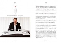 NORI, inc.（株式会社　典）のプレスリリース画像2