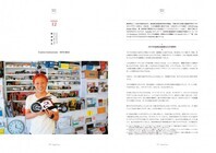 NORI, inc.（株式会社　典）のプレスリリース画像6