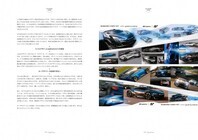 NORI, inc.（株式会社　典）のプレスリリース画像5