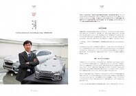 NORI, inc.（株式会社　典）のプレスリリース画像8