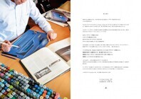 NORI, inc.（株式会社　典）のプレスリリース画像7