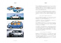 NORI, inc.（株式会社　典）のプレスリリース画像4