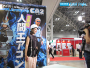 CoolSmileのプレスリリース画像4