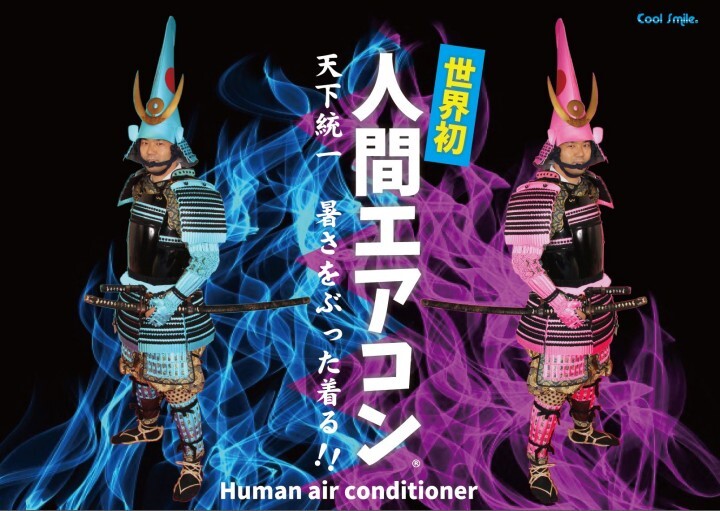 CoolSmileのプレスリリース画像1