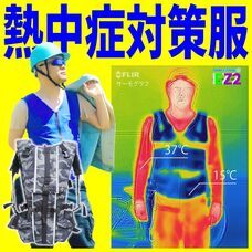 CoolSmileのプレスリリース画像9