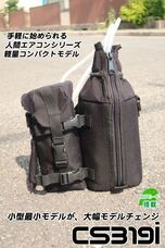 CoolSmileのプレスリリース画像7