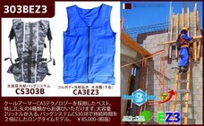 CoolSmileのプレスリリース画像8