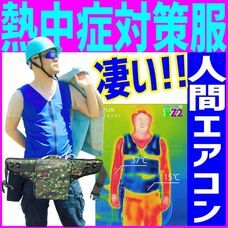 CoolSmileのプレスリリース画像2