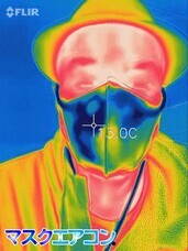 CoolSmileのプレスリリース画像1