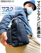 CoolSmileのプレスリリース画像3