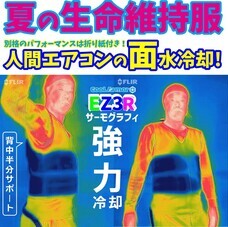 CoolSmileのプレスリリース画像7