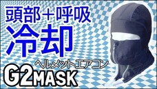 CoolSmileのプレスリリース画像2